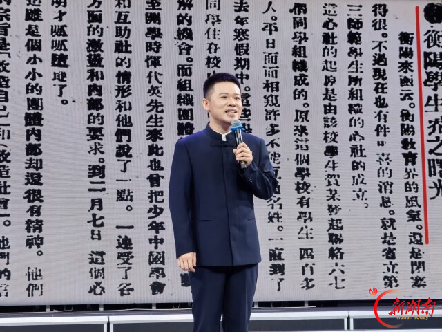 蒋先云：头可断，而共产党籍不可牺牲！∣先锋大思政·大红湘南③