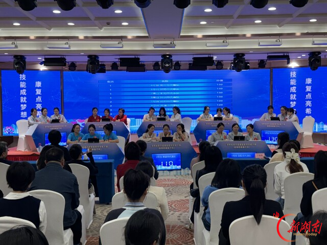 助力残疾儿童康复服务提质升级！第四届全省孤独症儿童康复教师技能大赛落幕