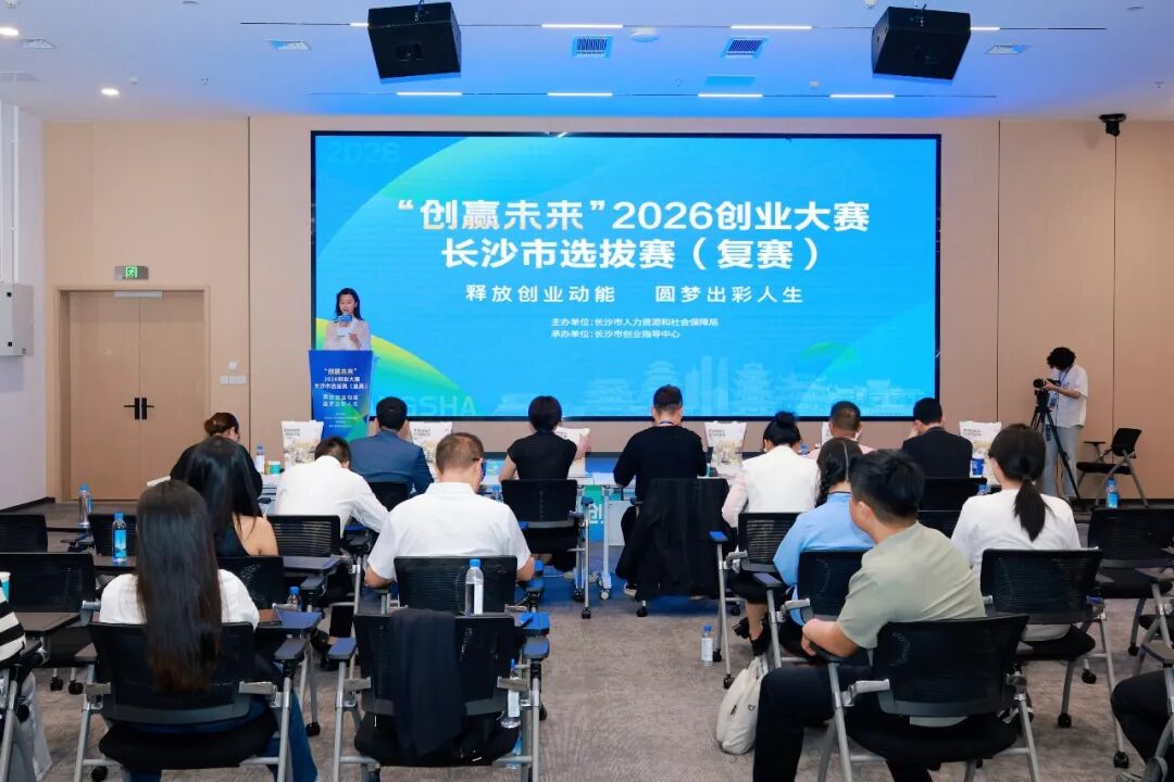 不让教授独自闯市场，湖南这个基地做了什么？