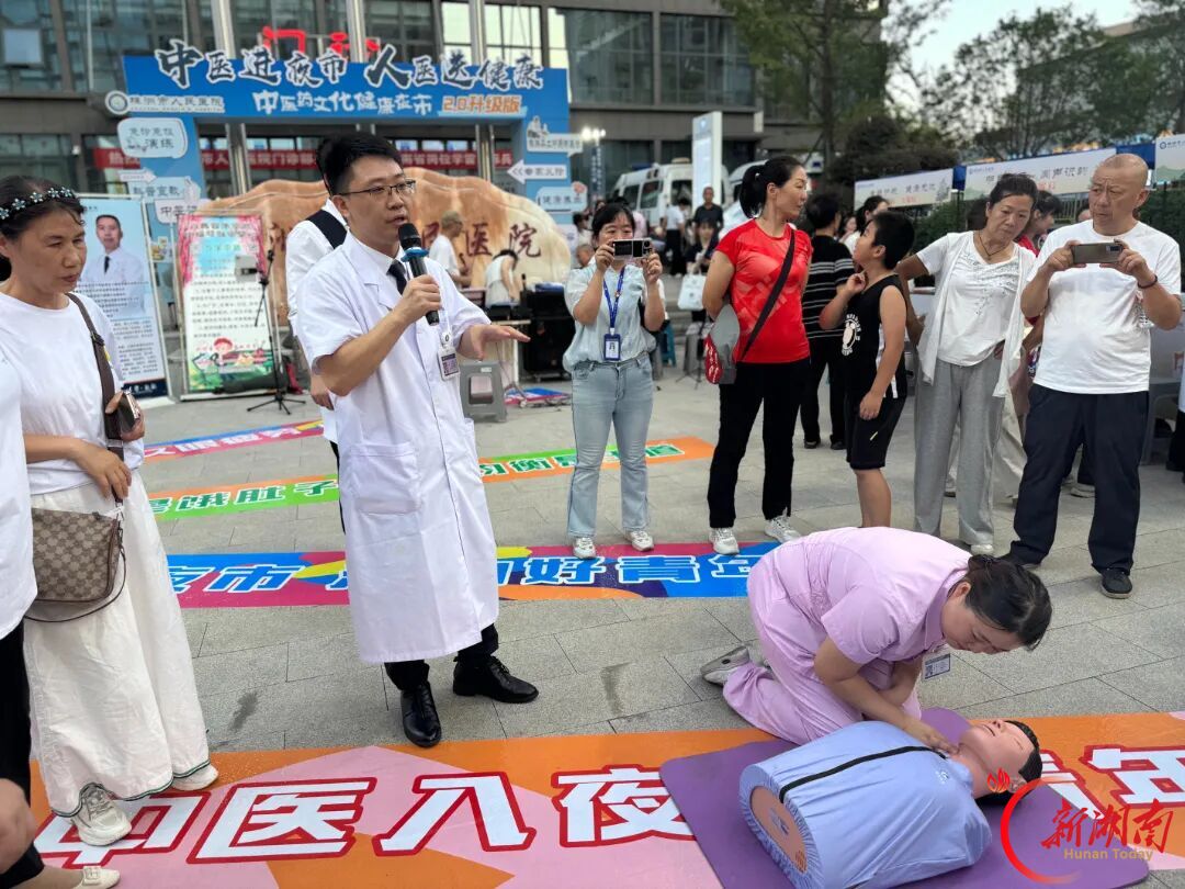 株洲市人民医院急诊医学科医生许谭妙获评“株洲好人”