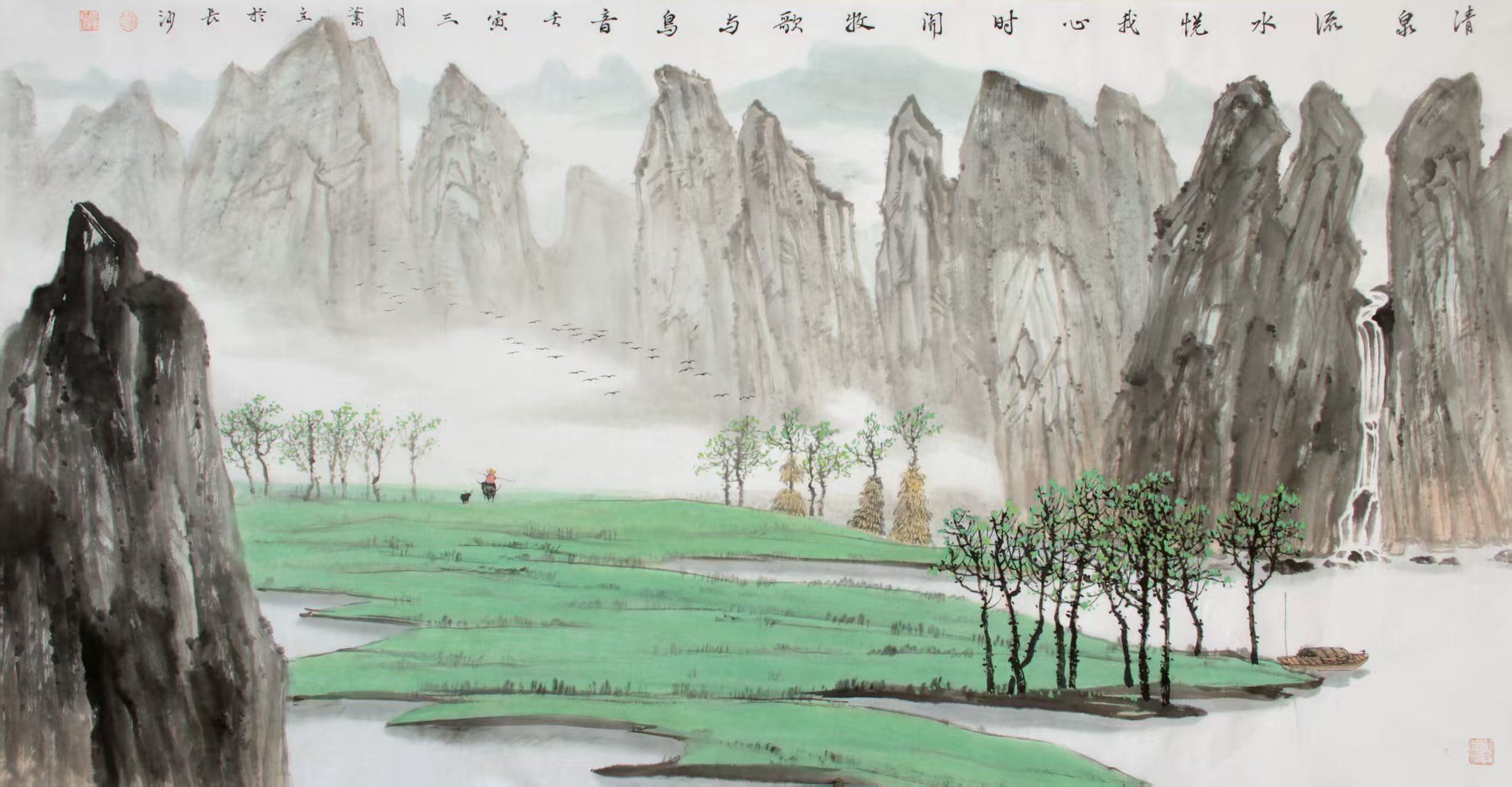 作品赏析——萧立