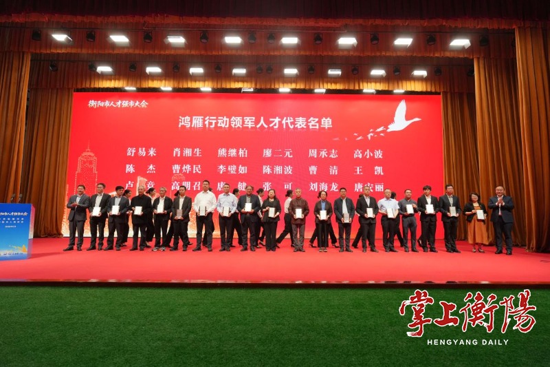 贯彻落实党代会精神·深度解读丨陈国辉：以“五大行动”为抓手 构建近悦远来的人才环境