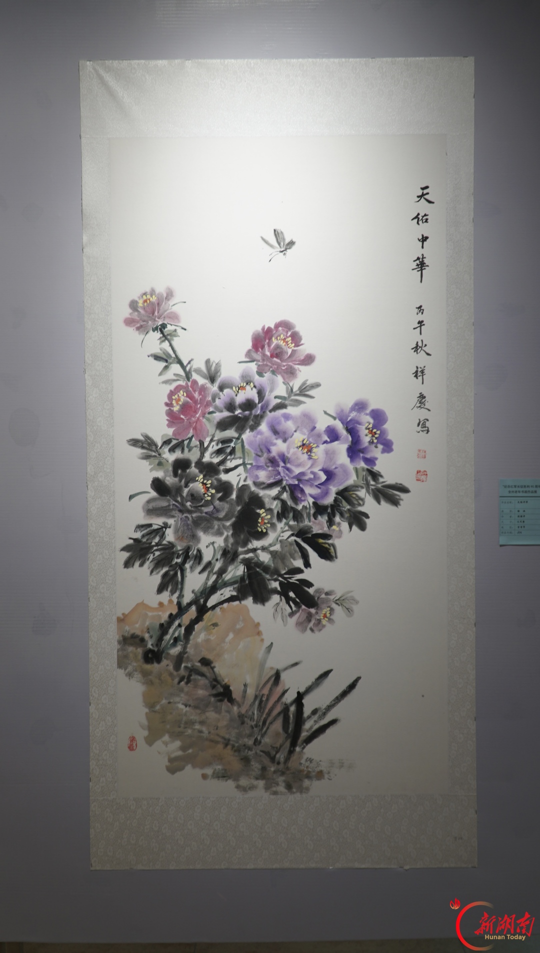 122幅佳作亮相!这场老年书画展致敬长征精神