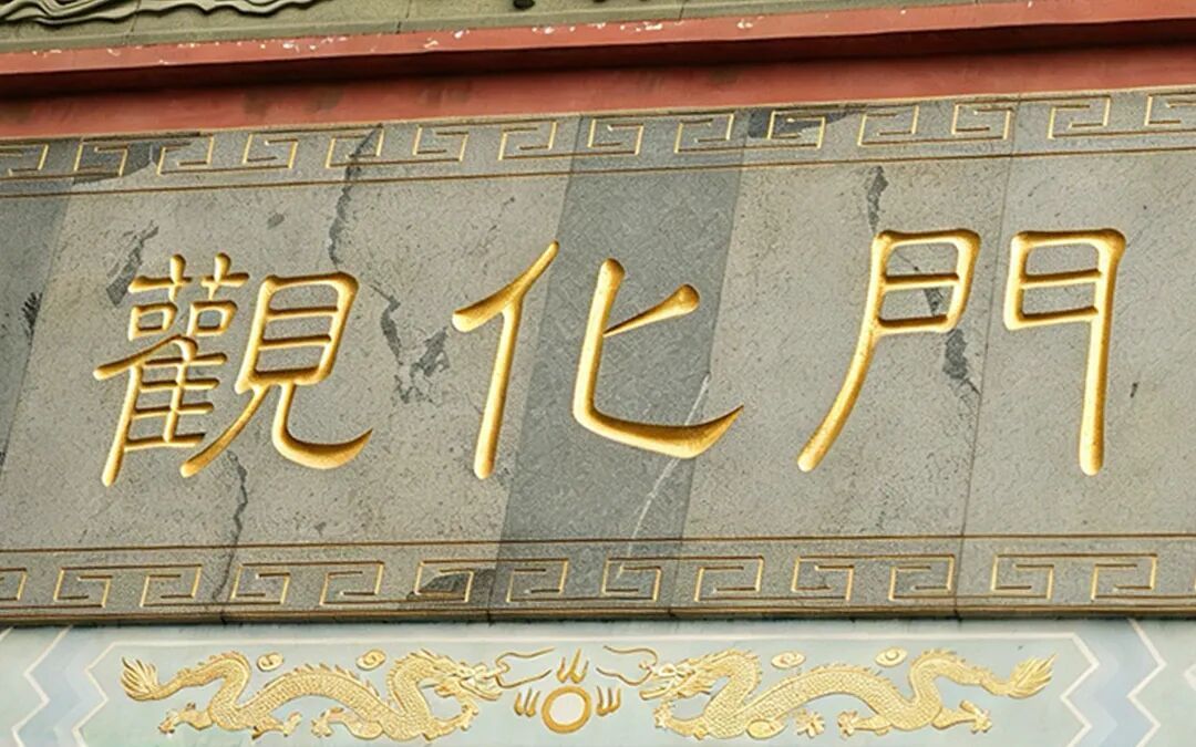 穿行一城街巷 邂逅娄星万般风采