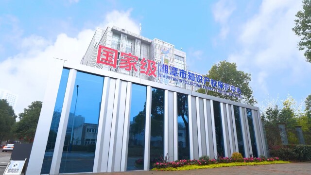 破解要素市场化配置难题,湖南两案例入选全国首批试点推广