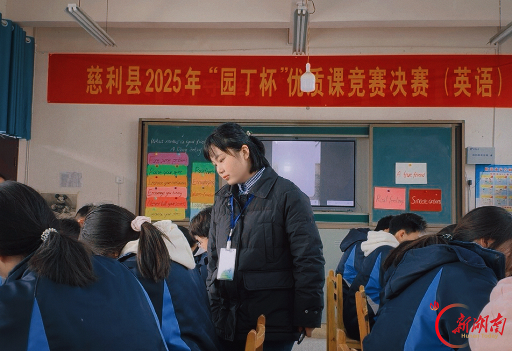 李妙:青春绽芳华 丹心育桃李