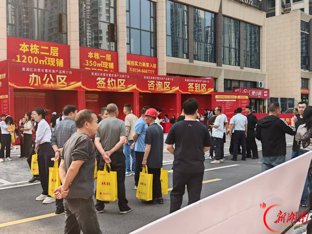 蒸湘区：件件“心头事” 办成“顺心事” ——蒸湘区五年民生答卷解析