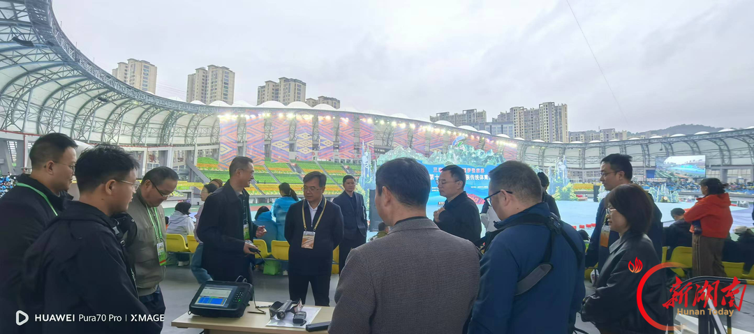 三湘石榴红·逐梦张家界⑰丨张家界市圆满完成第十一届全省少数民族传统体育运动会开幕式无线电安全保障