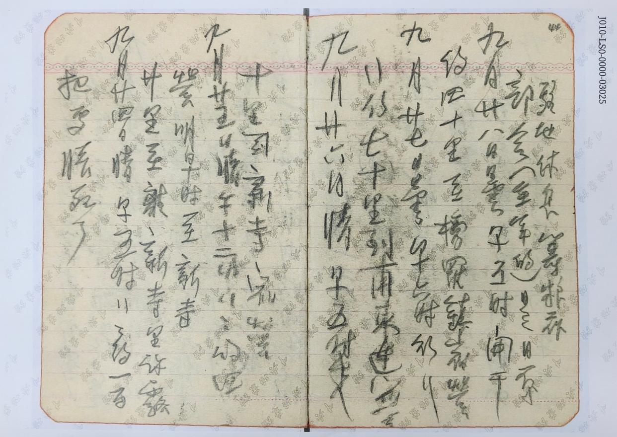 珍贵!中央档案馆向社会集中开放5000余件长征专题档案