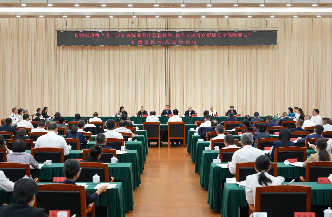湘伴|一通120,长沙为何要整座城响应?