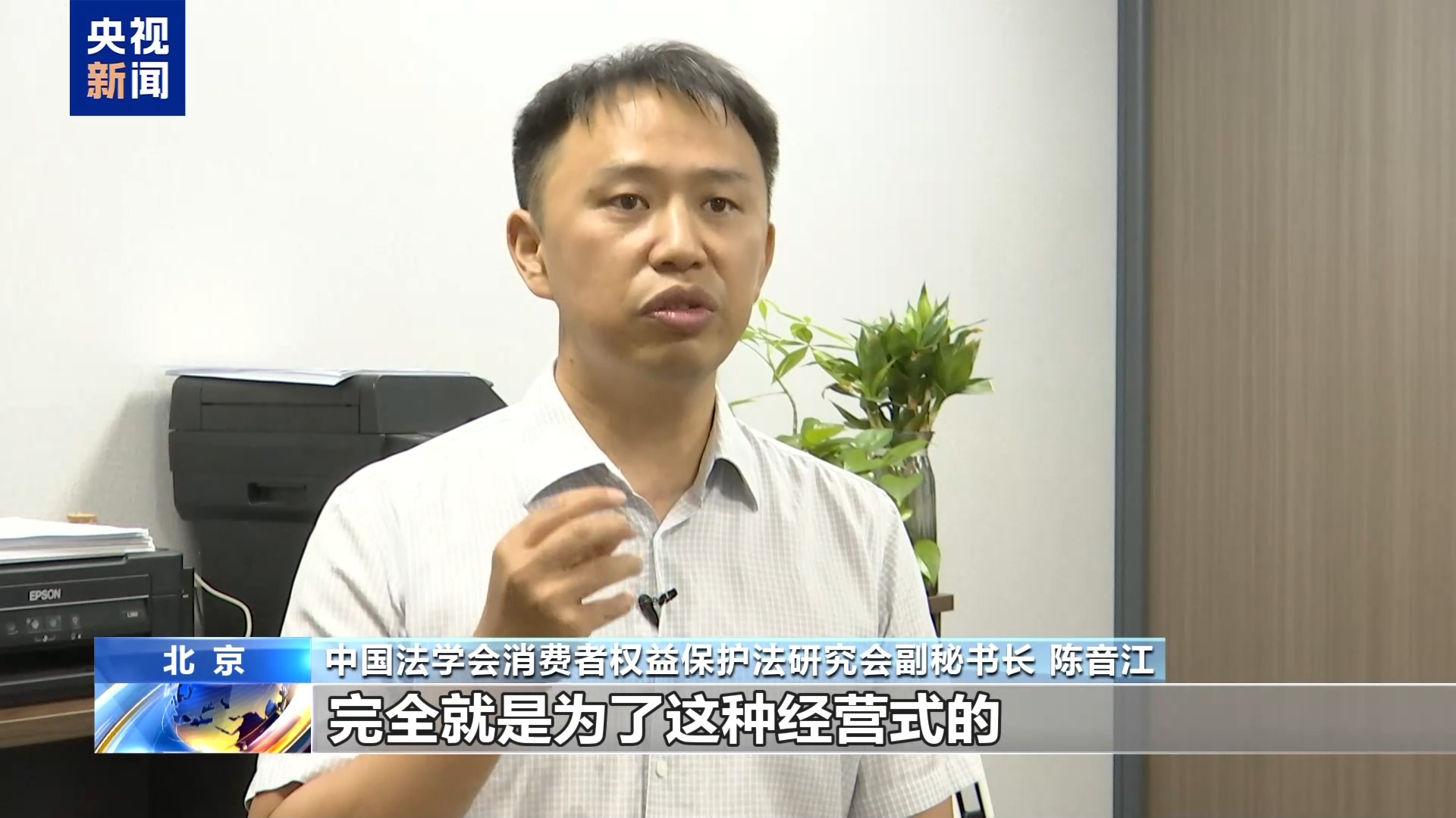 买得多≠消费者 “进货式网购”不适用退一赔三