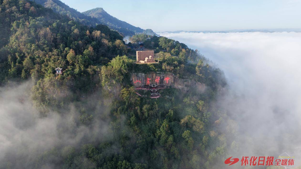 薪火长征·怀化志 ③丨​漫山红遍九十载 一江沅水载忠魂