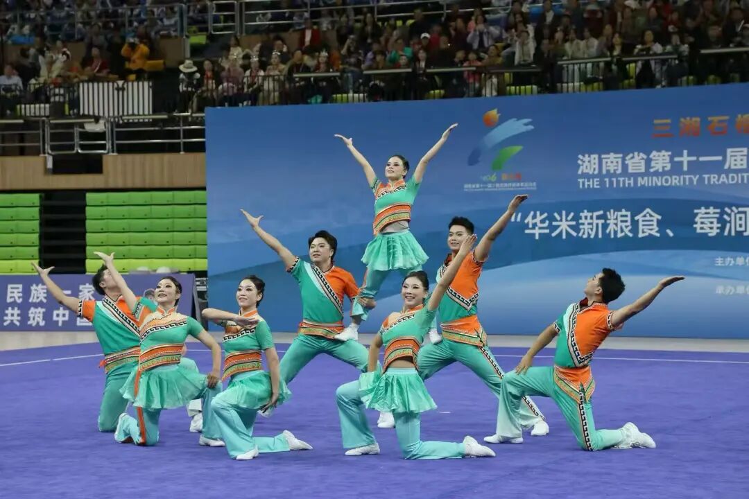 三湘石榴红·逐梦张家界⑩丨湖南省第十一届少数民族传统体育运动会民族健身操项目开赛