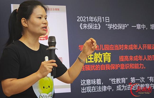 豆蔻年华守护青春 沅陵开展乡村未成年人性教育讲师培训