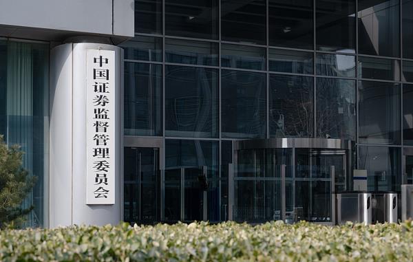 精准打击违规减持 证监会新规带来了这些变化→