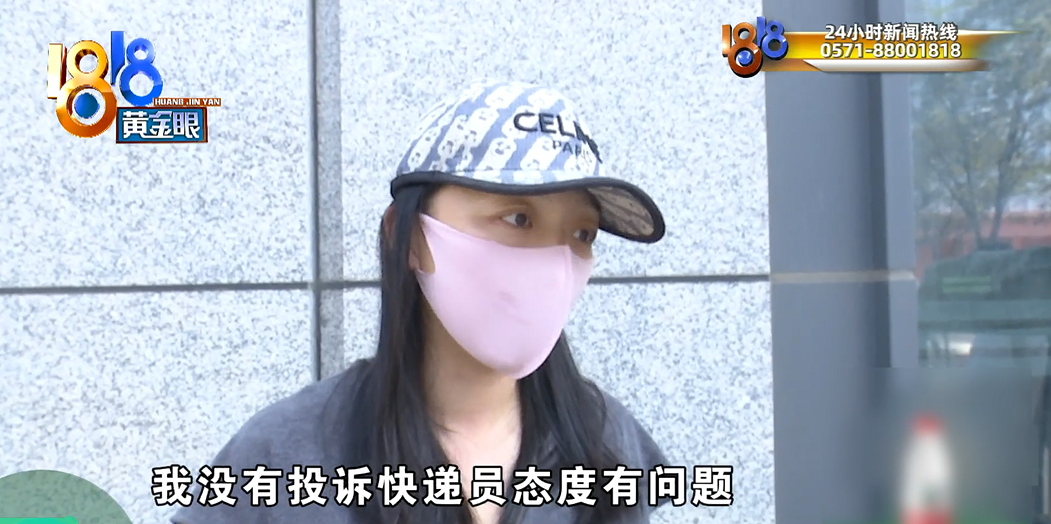 取消订单后,被快递员找上门质问“要被扣一天工资”,孕妇吓到先兆流产;圆通致歉:快递员以为被罚款,与客户沟通时情绪过激,已批评教育