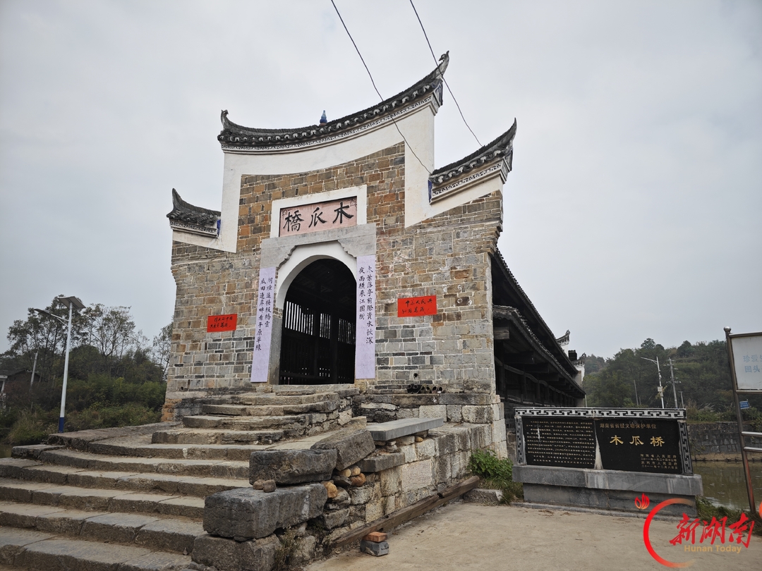 长征胜利九十周年:萝卜坑里长铜钱,木瓜桥畔见初心