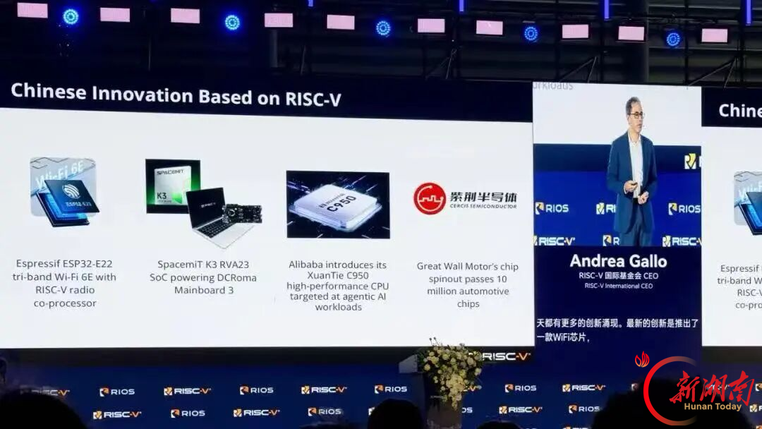 中国“芯”走向全球！紫荆半导体亮相RISC-V中国峰会并获重点推介