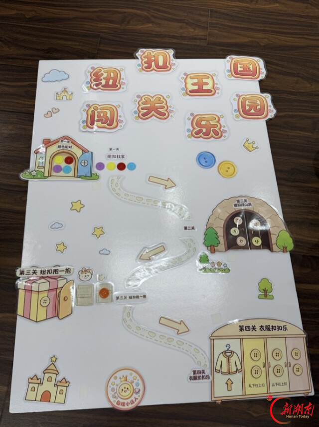 拆小目标、用足场景、链起家庭……透过这场大赛看孤独症儿童康复“解法”