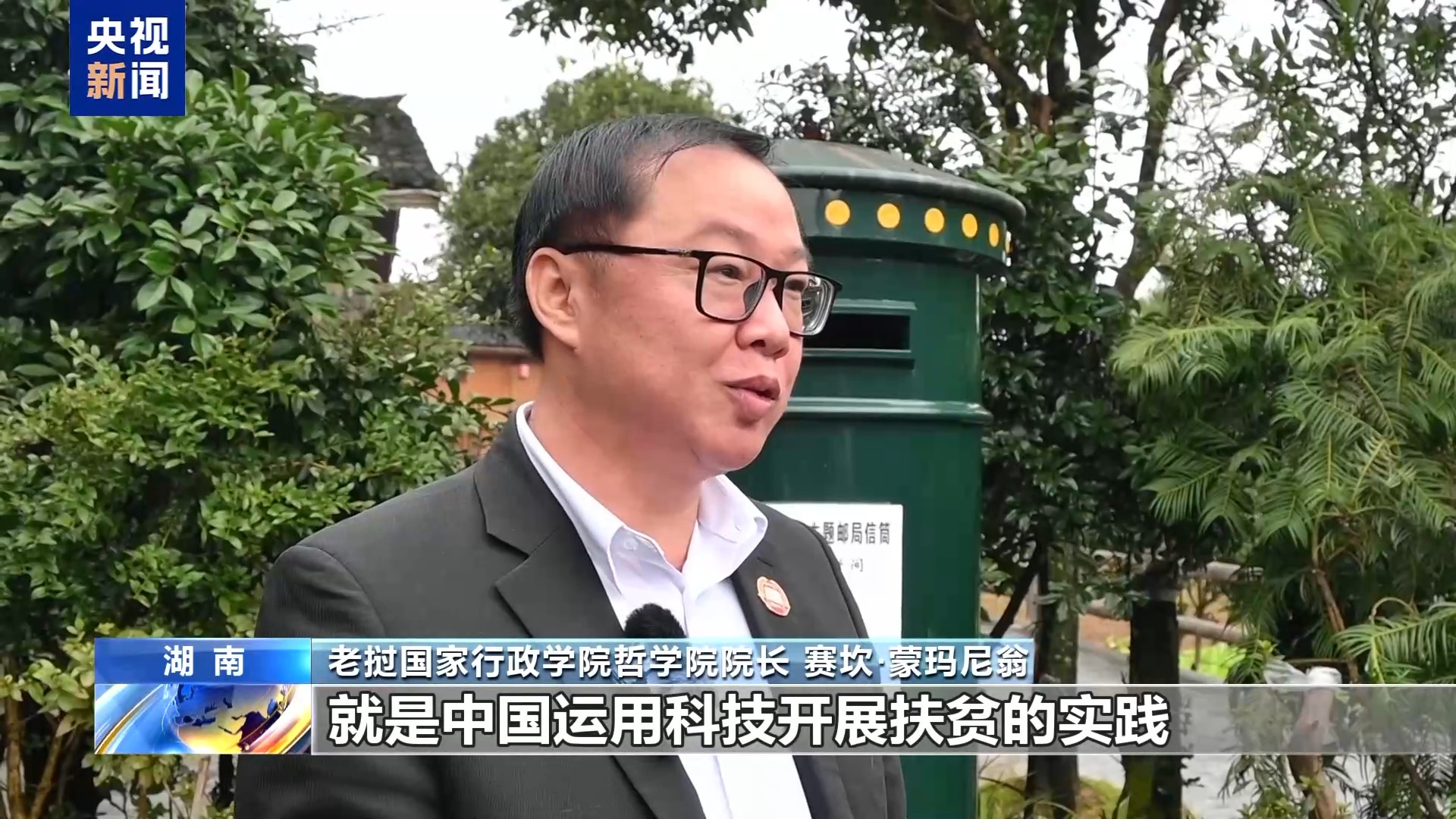 多国媒体在湖南进行实地探访 感受中国发展