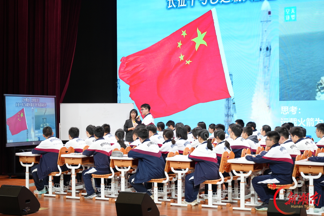 长征精神如何“长”在校园?明德中学用全学科、全场景给出生动回答