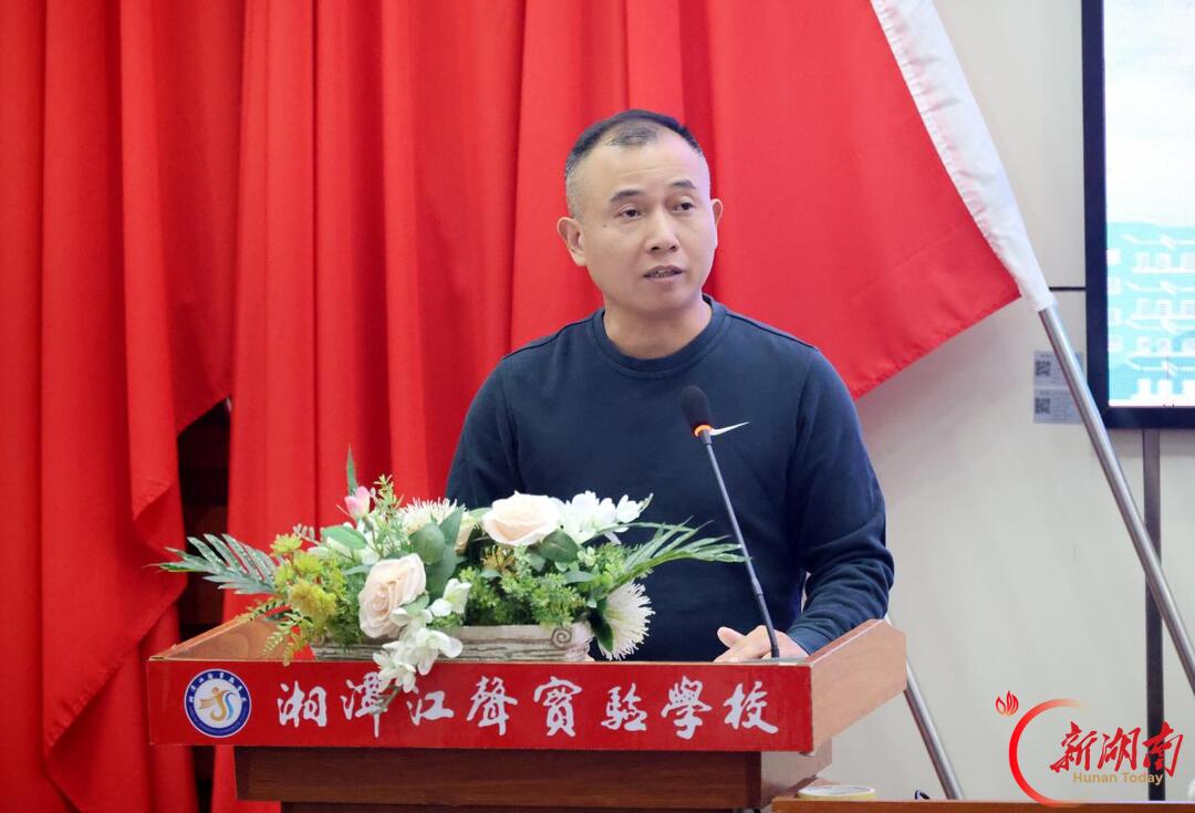 湘潭县中小学美术教师专项研修开班