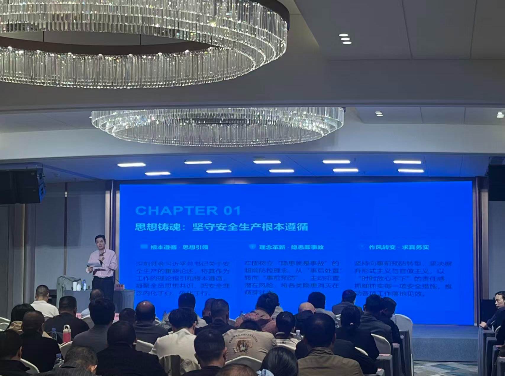全员充电强本领！全省建设工程质量安全巡回大讲堂走进湘潭