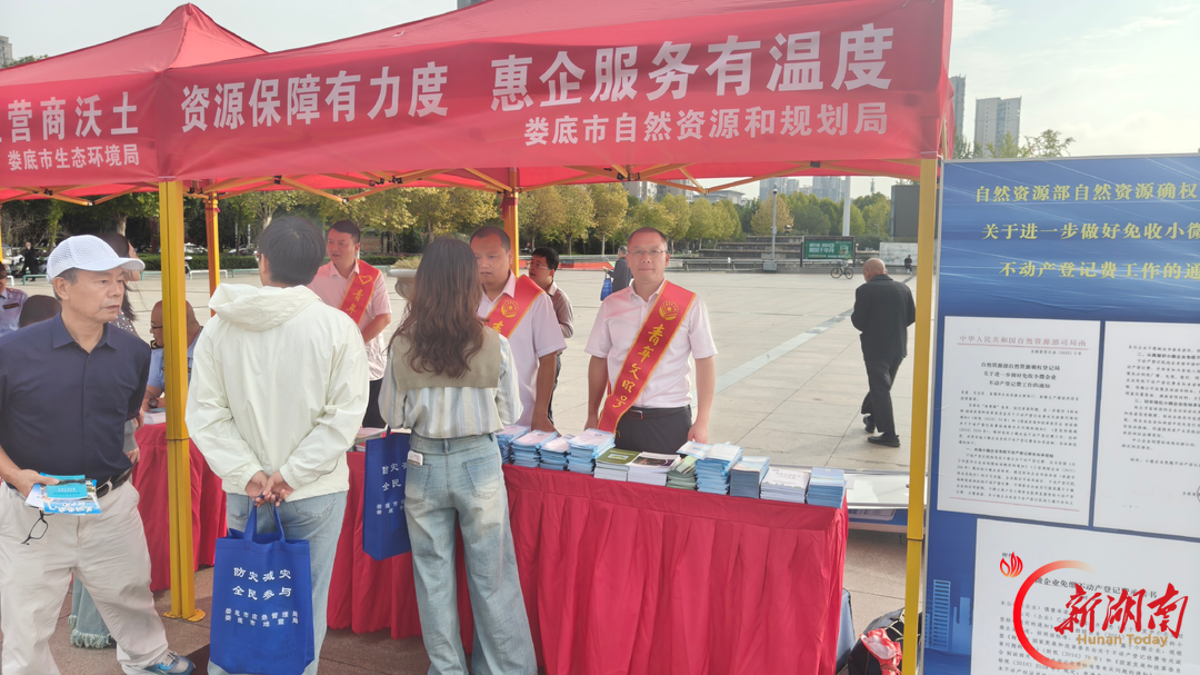 娄底市直单位面对面答疑惠企，诚信宣传护航营商环境优化
