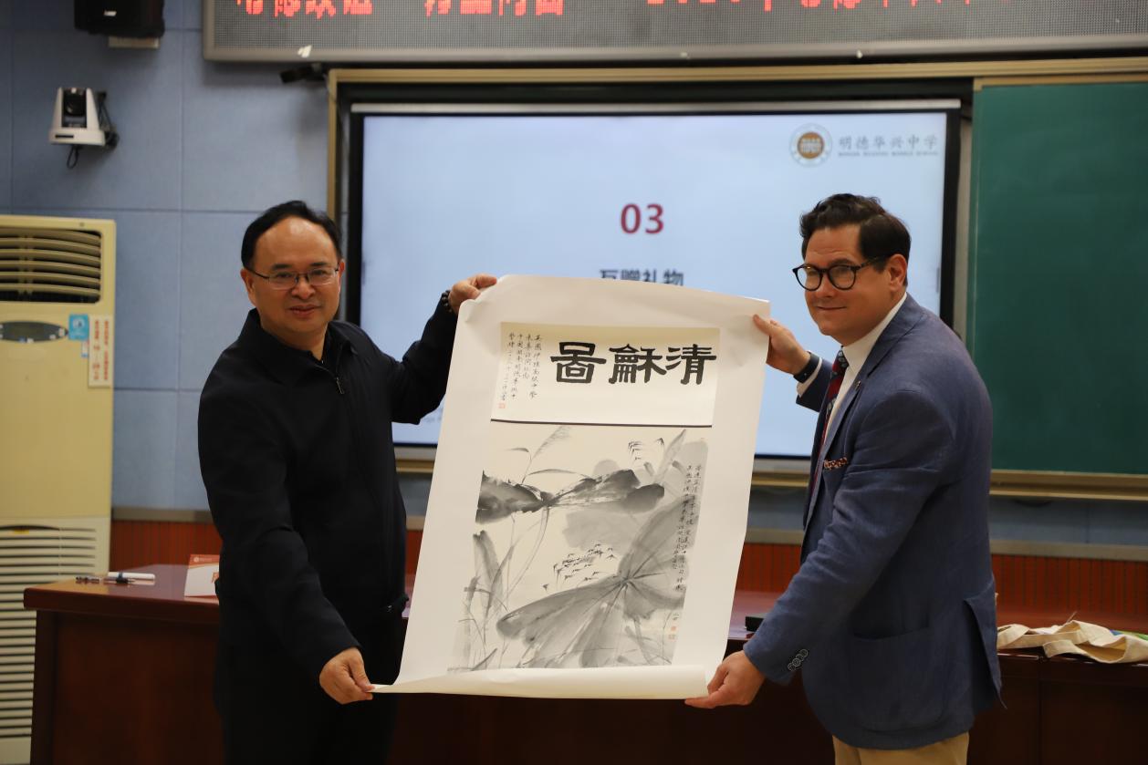 山海携手传文脉 青春互鉴启新程—— 明德华兴中学与英国伊璞高级中学深化姊妹校交流
