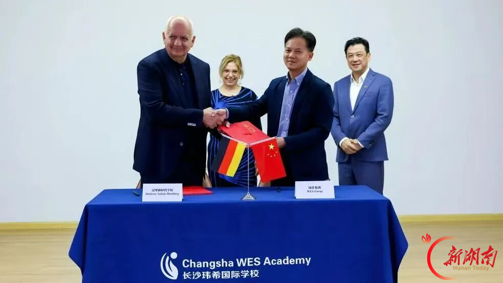 中德友好学校合作签约，园区国际化教育配套再添新资源