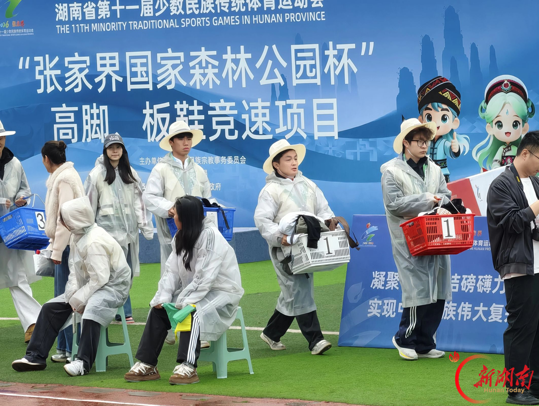 三湘石榴红·逐梦张家界㉛丨张家界学院千余名学子护航湖南省第十一届少数民族传统体育运动会