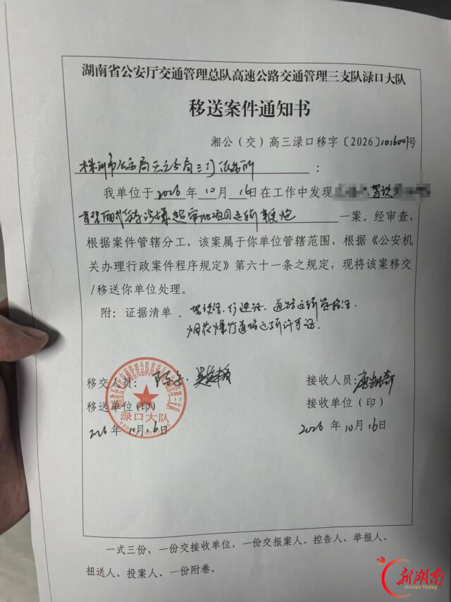 审批1000箱，装了1160箱！交警高速上拦下一车“超员”鞭炮