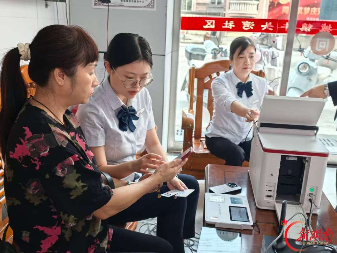洪江市:社银联动进社区 便民服务暖民心