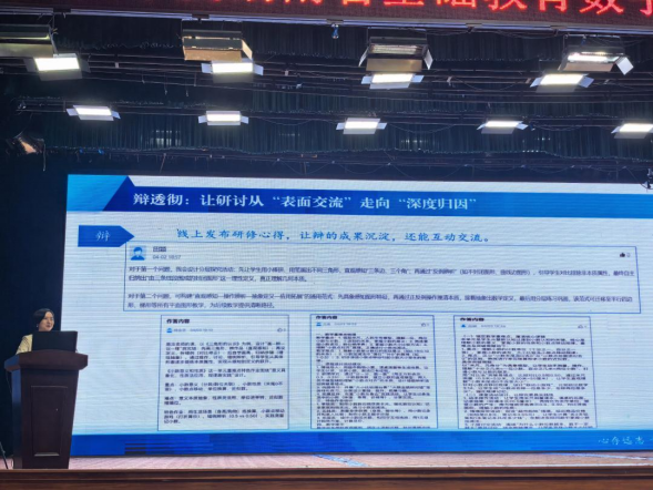 全省展示交流!雨花金牌讲师团赴湘西,数智课堂助力乡村教育
