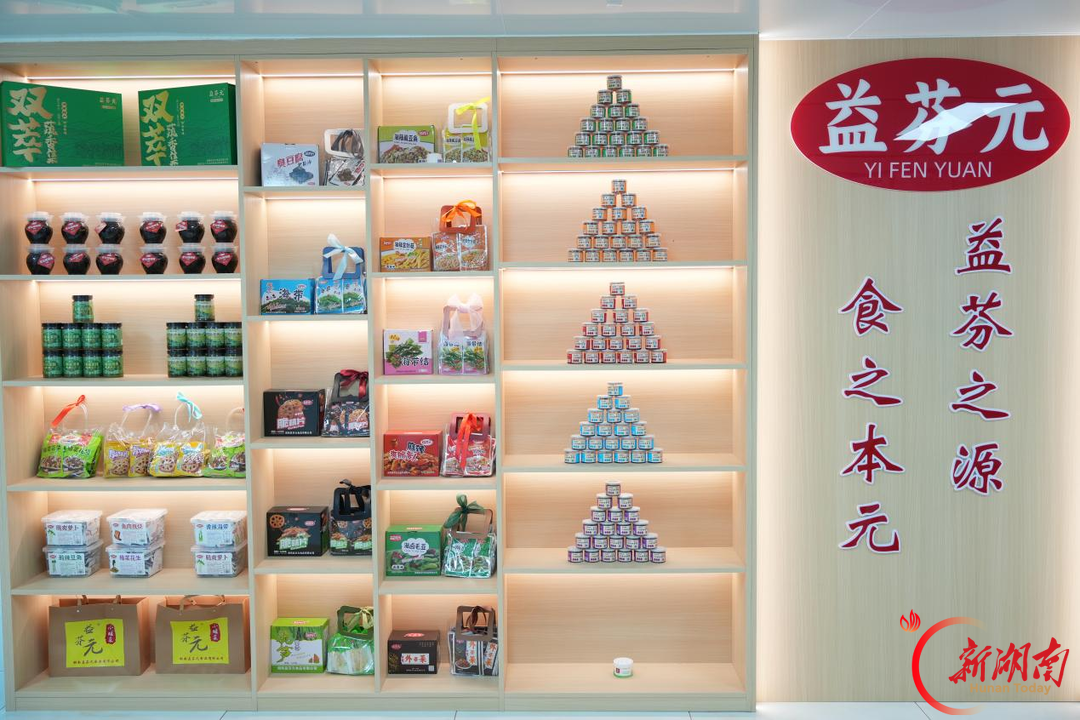 到南县去找北⑩｜美味食品入口香