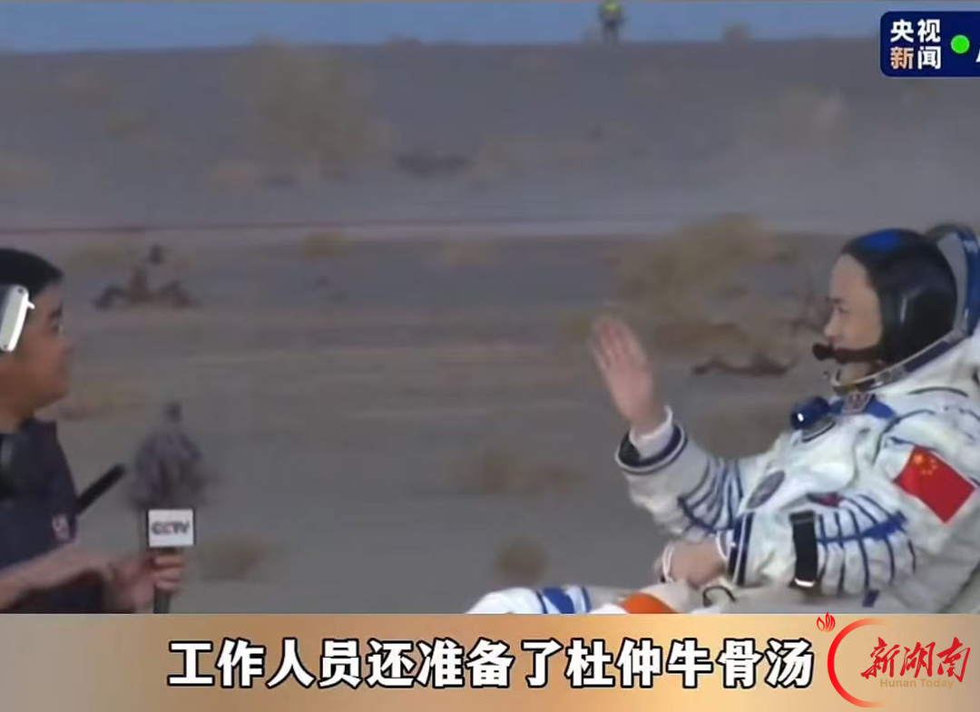 从两会到太空餐桌，慈利康养美食再出圈