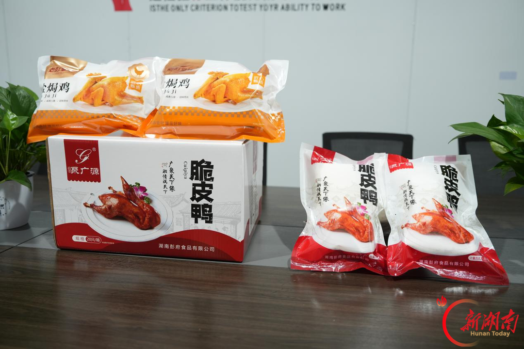 到南县去找北⑩｜美味食品入口香