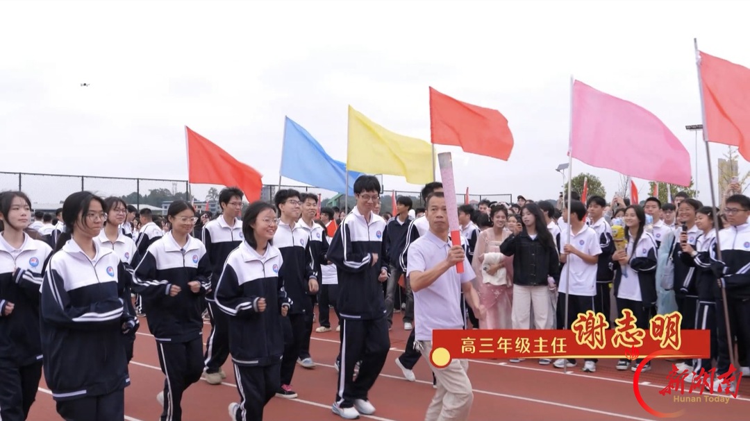 耒阳市五里牌中学纪念长征胜利90周年第五届健身运动会开幕