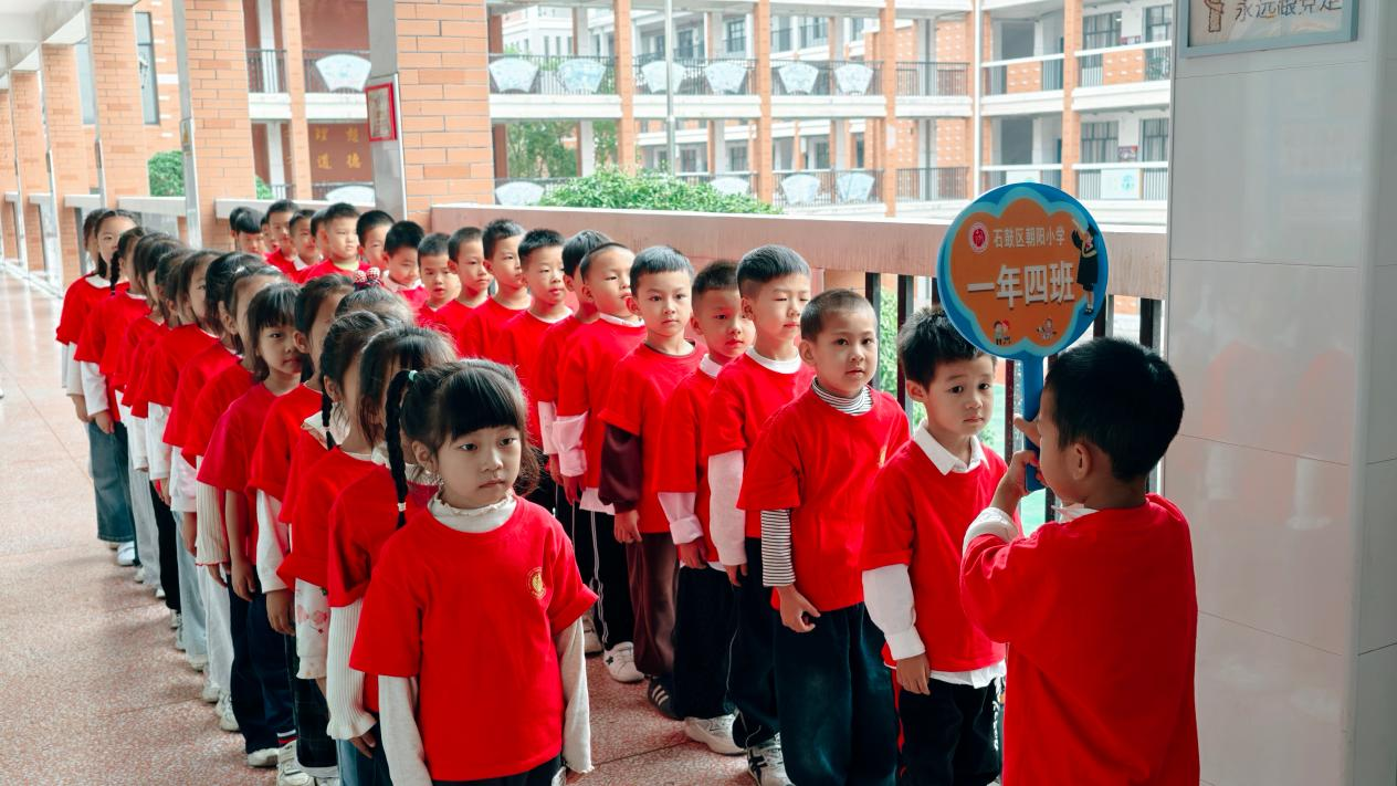 石鼓区朝阳小学：常规评比养习惯 德育润心促成长