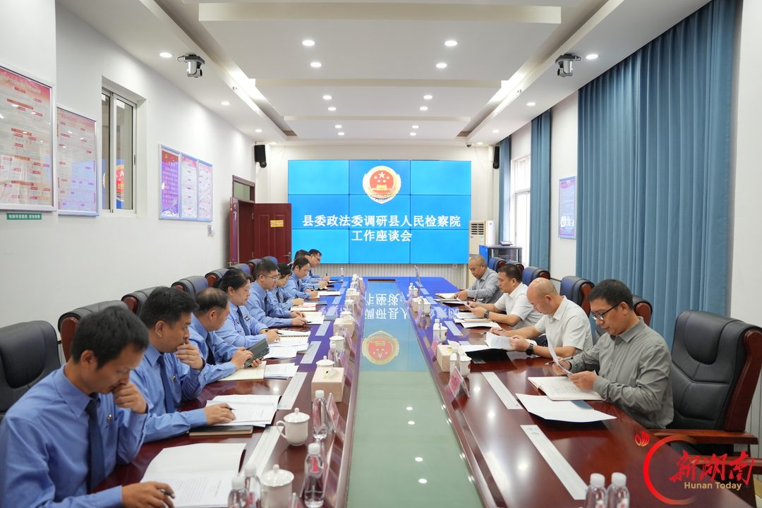 道县县委常委、政法委书记唐华豪调研检察工作