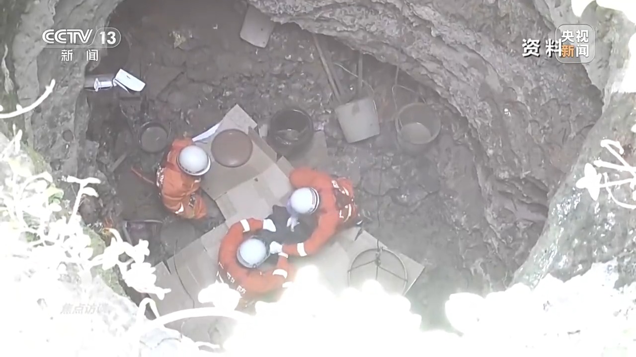 焦点访谈丨无名忠骨 山河永记