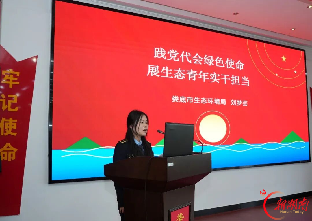 承党代会使命 展机关青年作为——第七期“娄直·青视角”活动举办