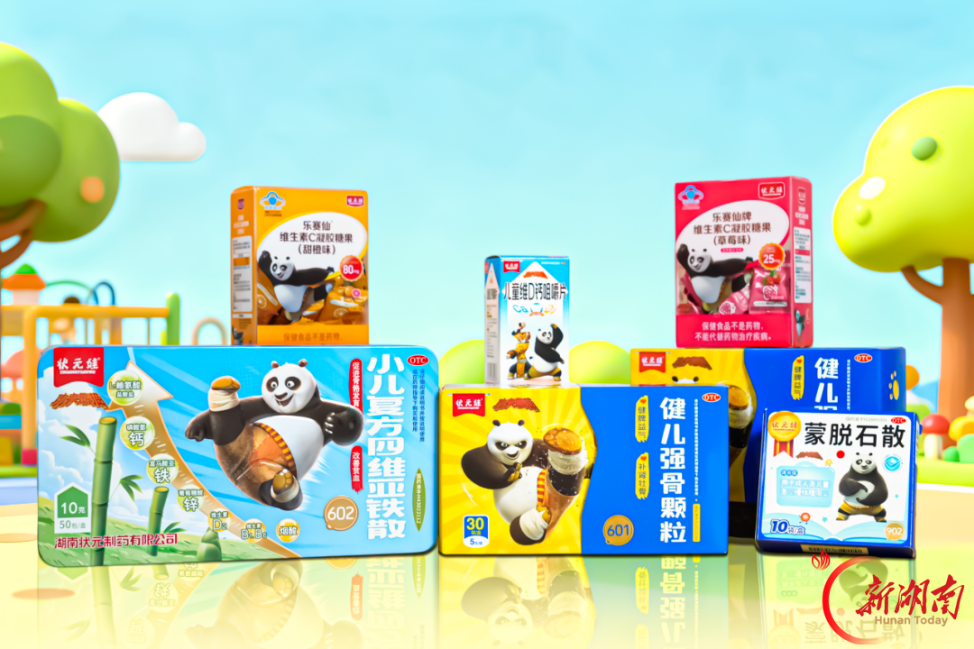 恒昌医药荣获2026环球产品与消费体验（大中华区）“战略合作伙伴”奖