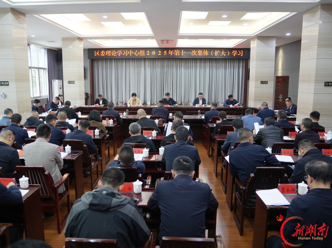 白再兴主持召开“五联一包”工作推进会
