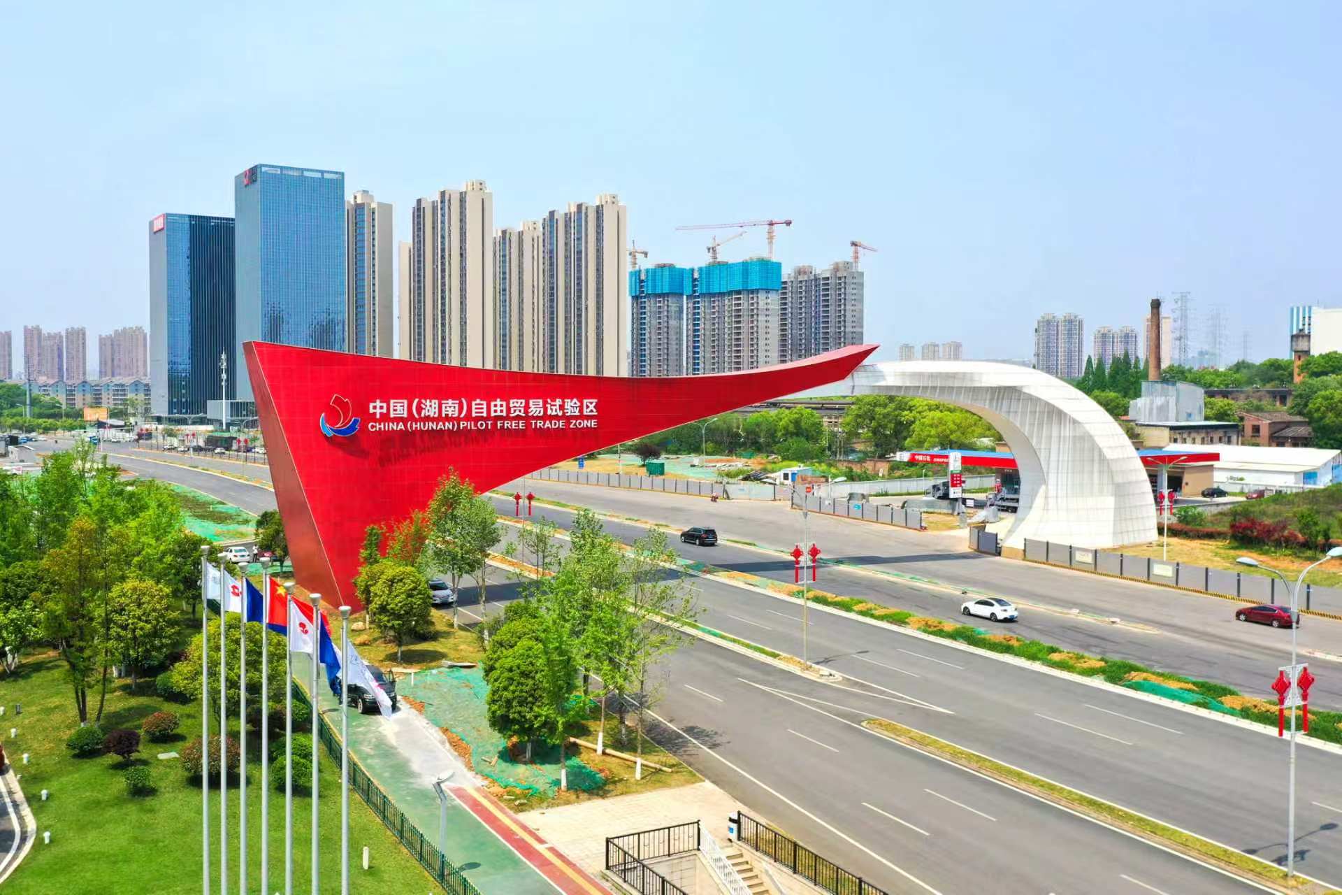 以自主开放提升自贸试验区能级