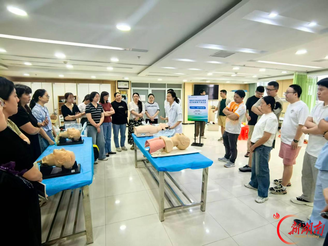 锻造紧急医学救援尖兵 筑牢区域生命安全防线——衡阳市卫生应急与紧急医学救援骨干培训班在南华大学附属第一医院举办