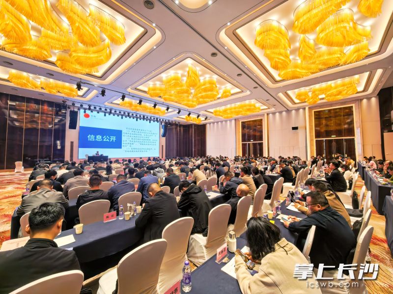长沙住建系统300余名执法骨干集中“充电”