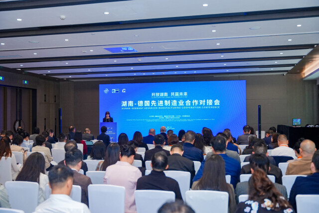 侃财邦丨德国人坐下来，和湖南谈了什么