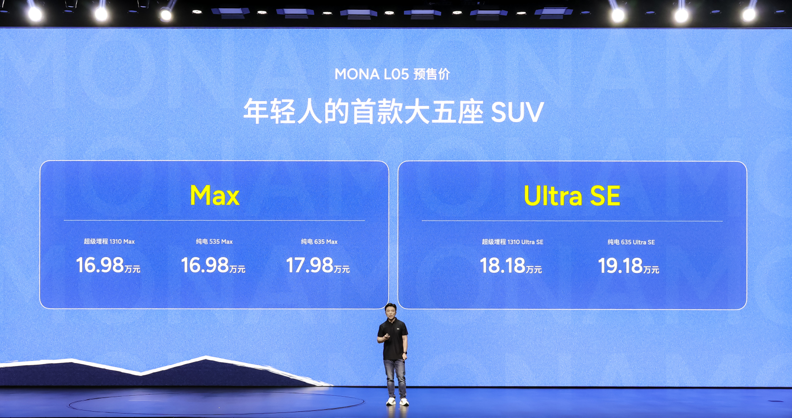 小鹏新爆款预定,MONA L05开启预售,锚定年轻人第一台智能时尚大五座SUV