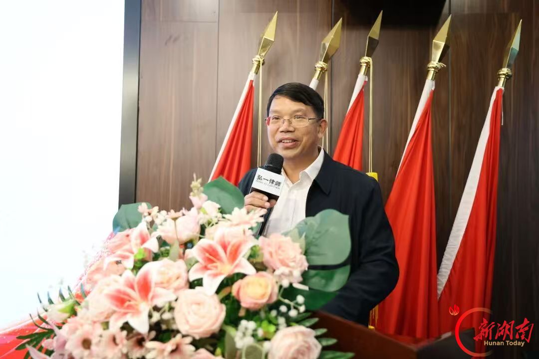 拥抱数字法治浪潮 湖南弘一律所人工智能法律研究院揭牌